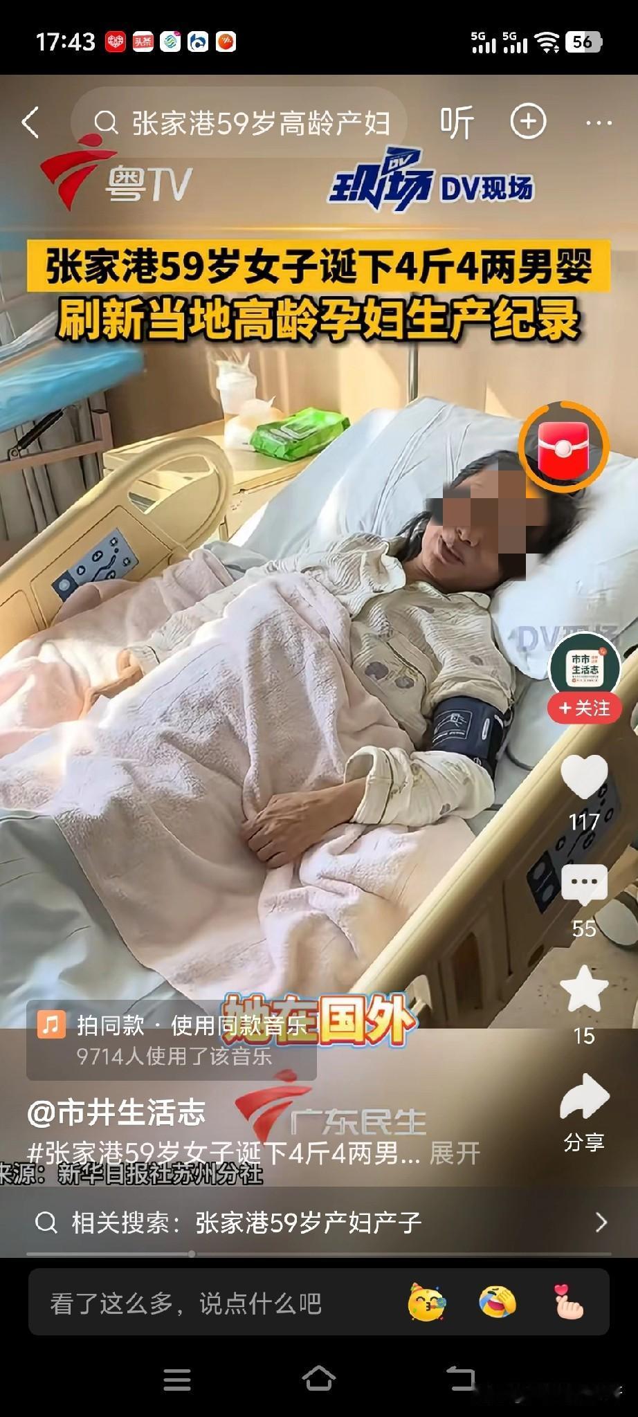 00后不结婚90后不生娃80、70后不生二胎谁承想多生孩子的任务竟然落到