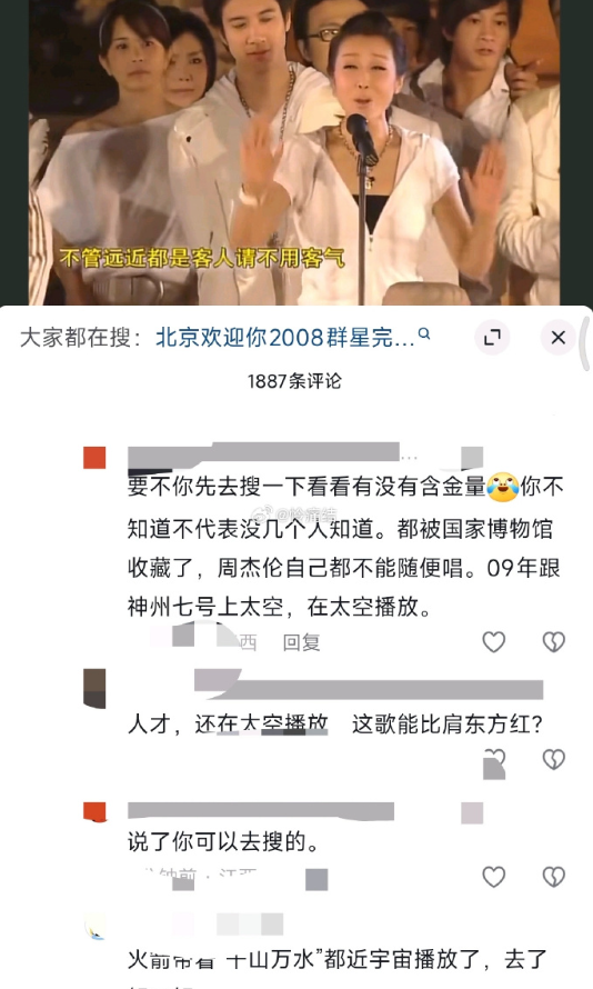 这算不算最牛的篡改大众记忆​​​