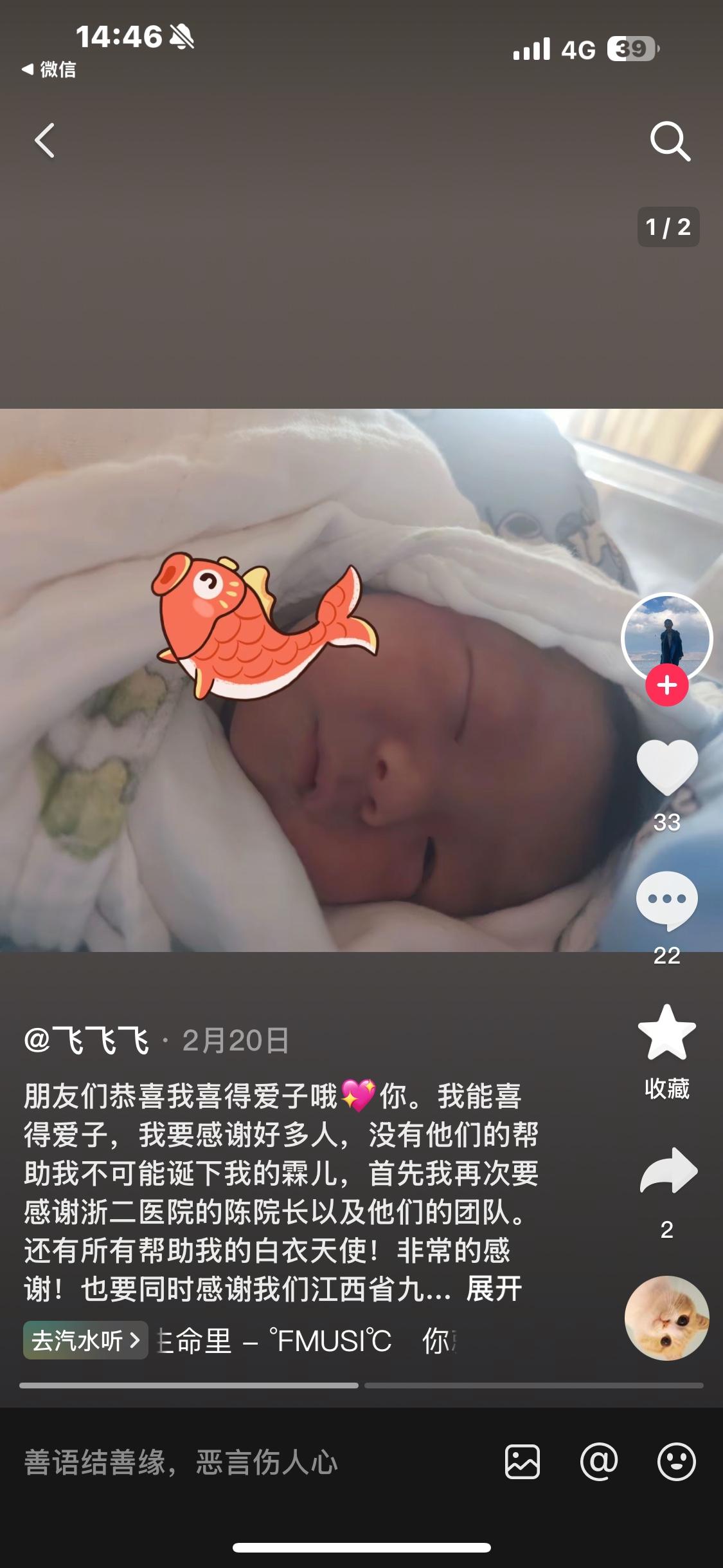 恭喜我国有了第一个肺移植宝宝！2021年11月呼吸衰竭患者高女士在浙大二院成功