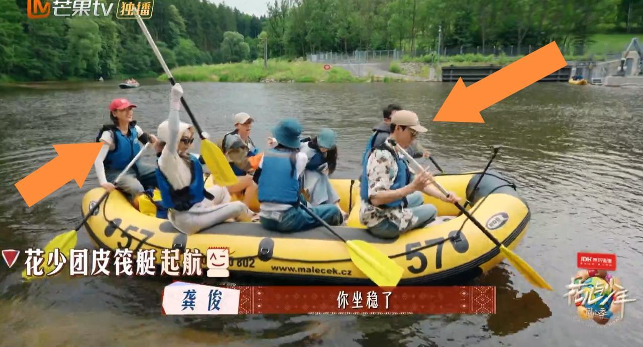马思纯差点说漏嘴了，及时“刹车”，没想到全网都听到了。花少团7人去划皮划