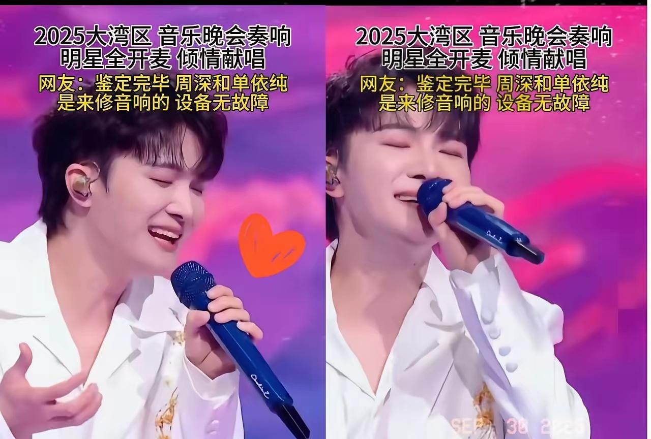 周深这实力，怕是要让晚会导演组犯难了。昨晚大湾区晚会上，他一首《故乡的云》