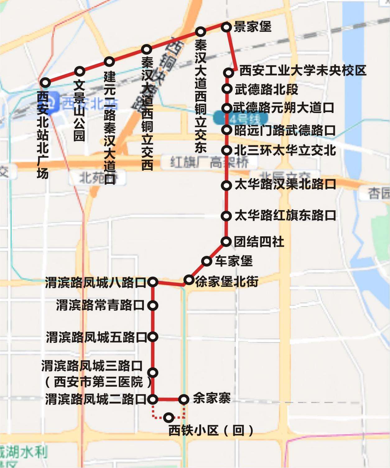 出行注意！明日起，西安这条公交线路将调整，8个站点将取消...5月28日，西