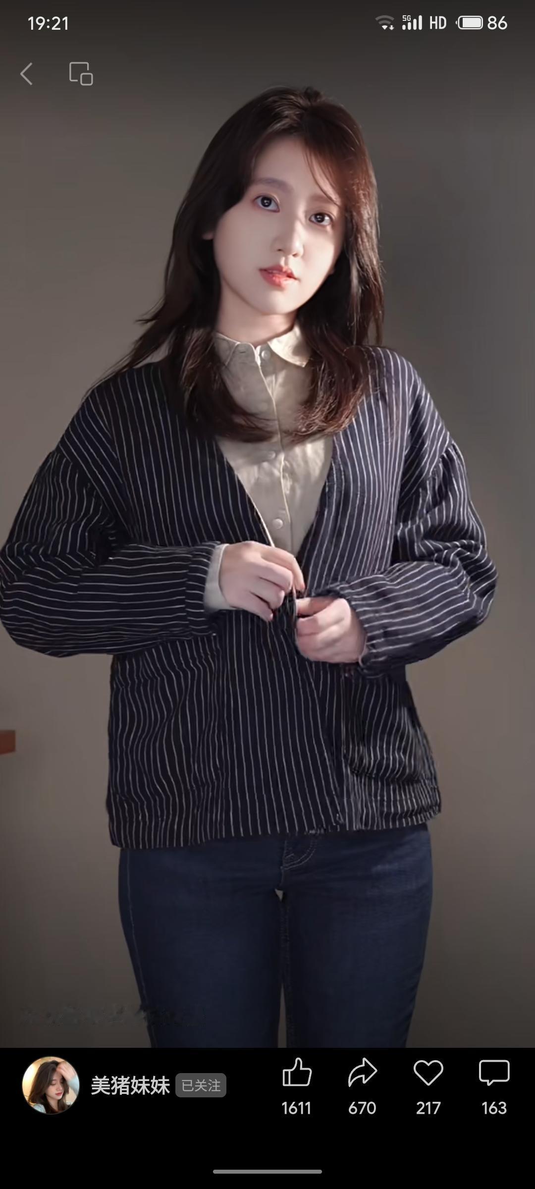 就这身材这长相这得迷死多少个厚德载物，天道酬勤，宁静致远，君子坦荡，沉默是金