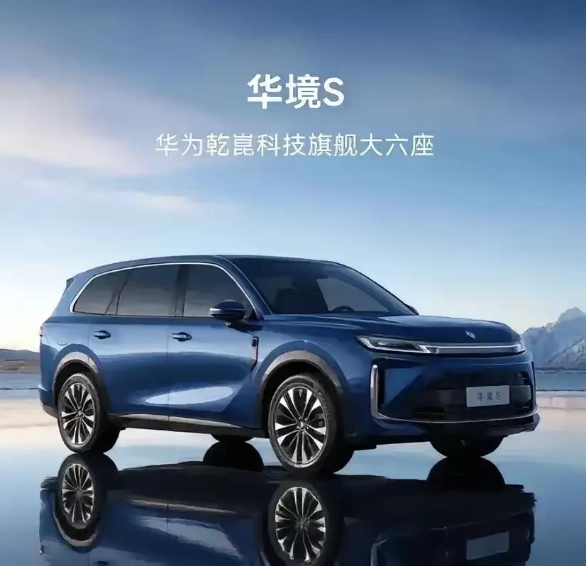 令美国焦虑的五大中国企业：第一名：华为第二名：比亚迪第三名：大疆创新第四