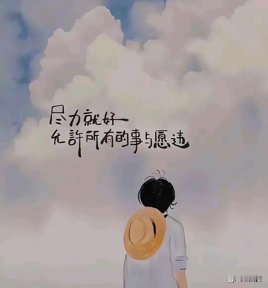 钱流向了不缺钱的人，爱流向了不缺爱的人。越有钱，赚钱越容易。越没钱，