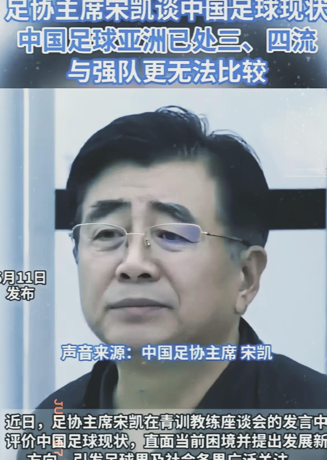 踢一场输一场，年薪还砍到100多万？这帮人居然嫌少！国足最新工资：税前330