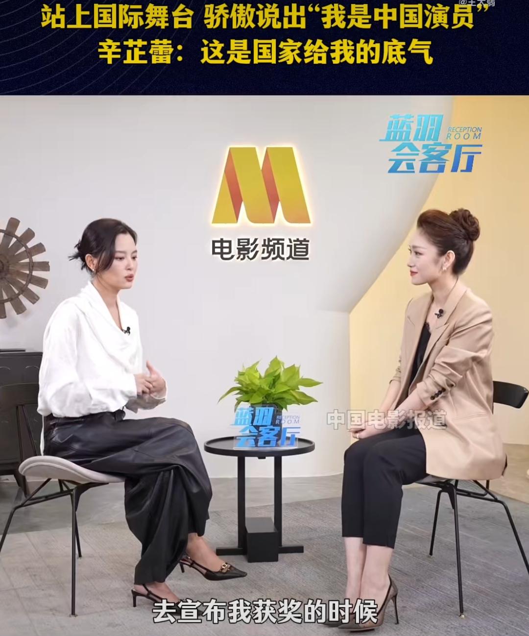 谁还没被辛芷蕾拿威尼斯影后的采访戳到！新晋欧三影后分享领奖瞬间，说站上舞台时脑子