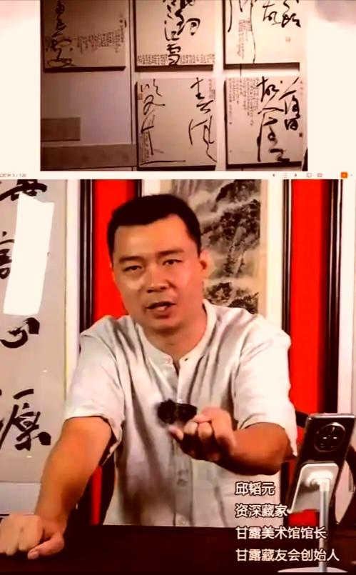 被张旭光起诉的邱韬元邱馆长到底是何方神圣？邱韬元核心身份与书坛影响力邱韬