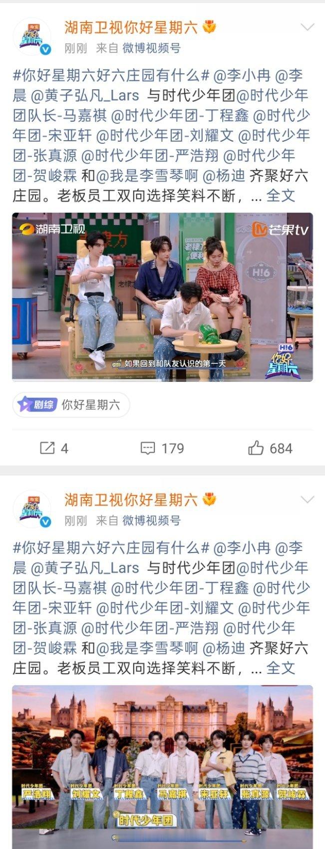 发两条一样的干嘛？