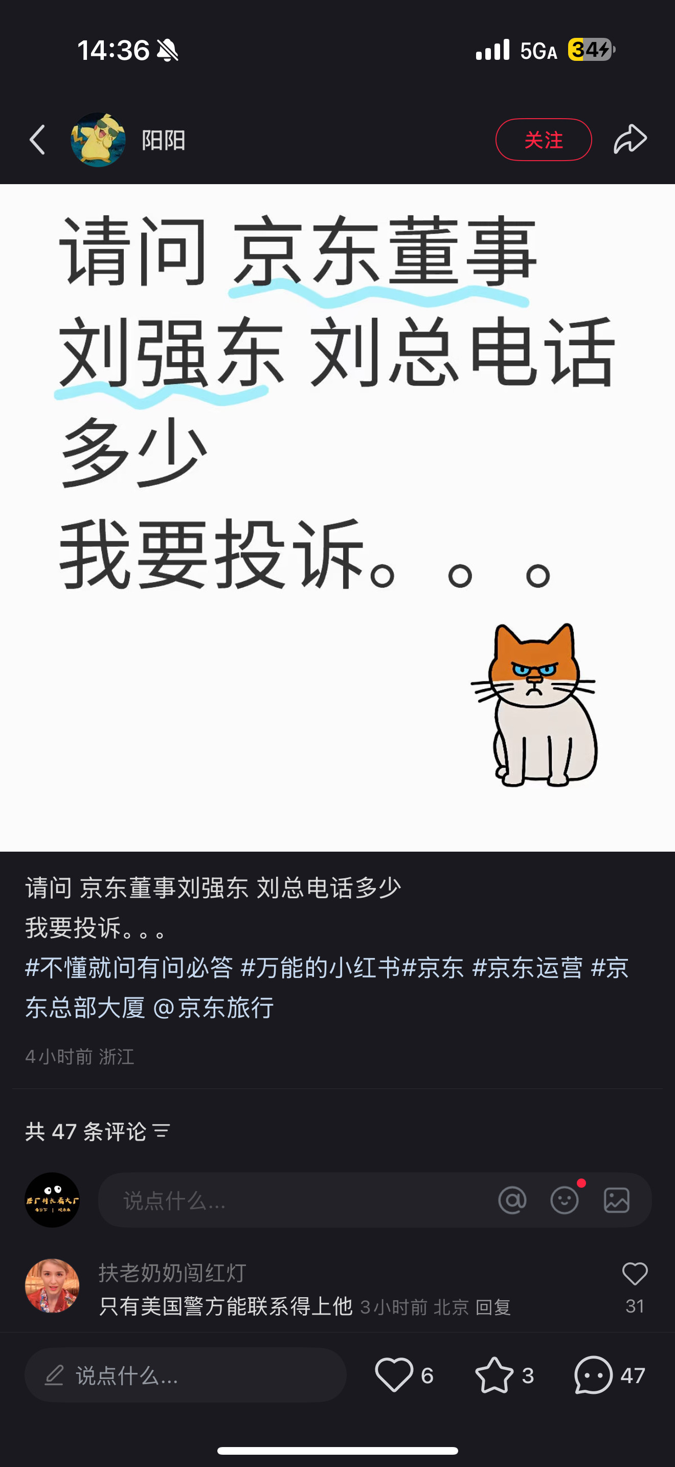 互联网有点记忆，但是不多​​​