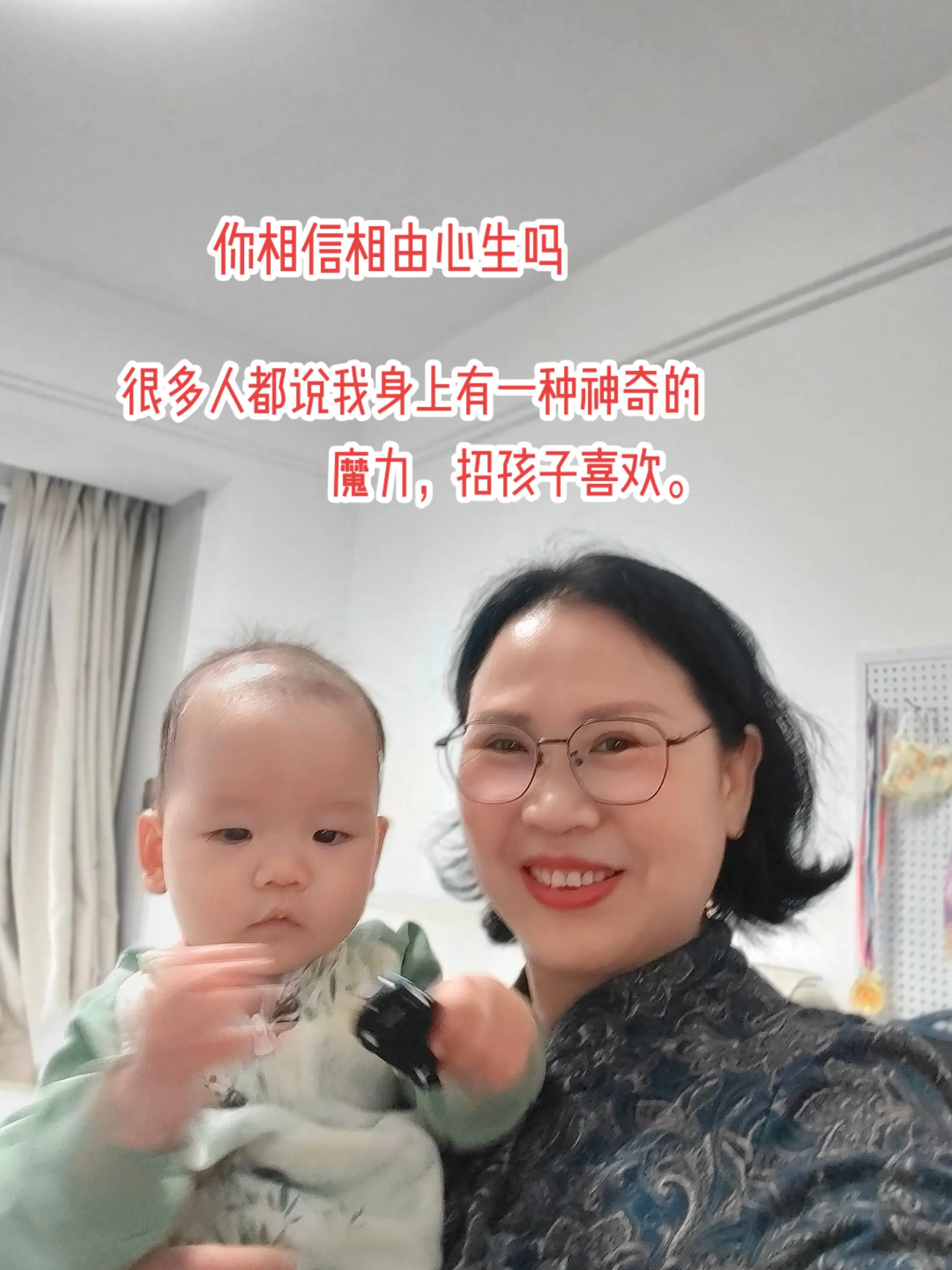 我们总说相由心生,后来才懂,舒服的面相， 是岁月对善良最温柔的奖赏。 ...