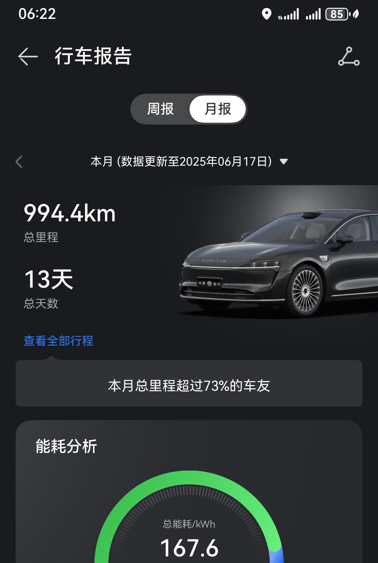 【华为智驾目前的问题】S9提车半个月了，跟大家汇报下智驾的体验，M8和享界犹豫了
