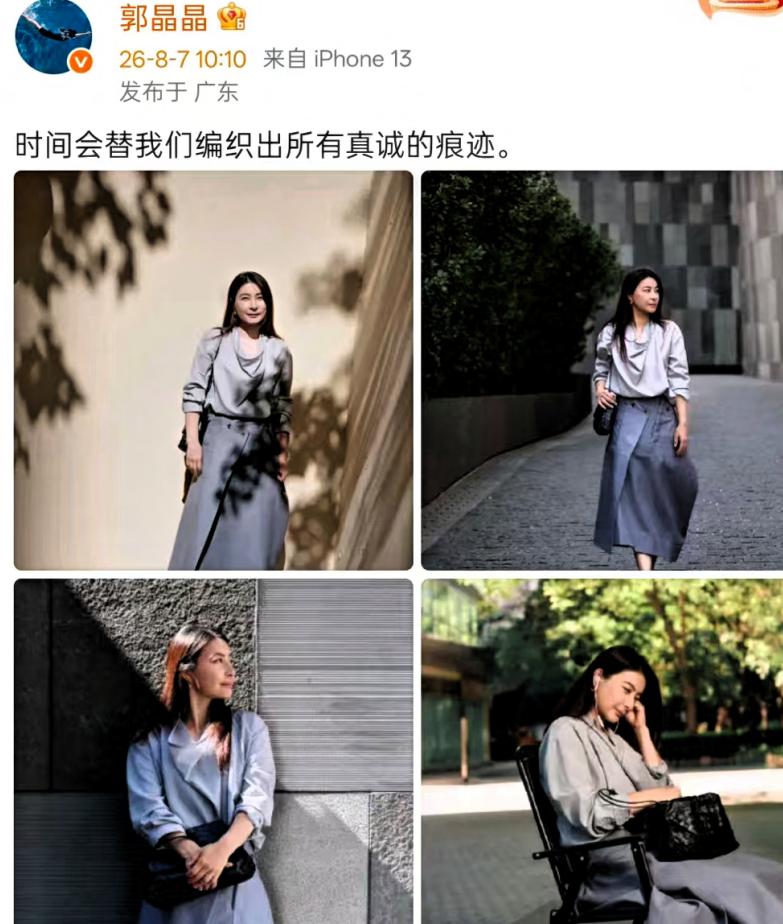 当年都笑郭晶晶高攀霍家，如今回头看，霍家才是捡了大便宜说句颠覆很多人认知的话