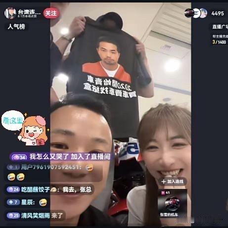 张雪这家伙难怪会成功，觉悟是真高啊！是一把推进台湾统一的好手。他在和第一个买张