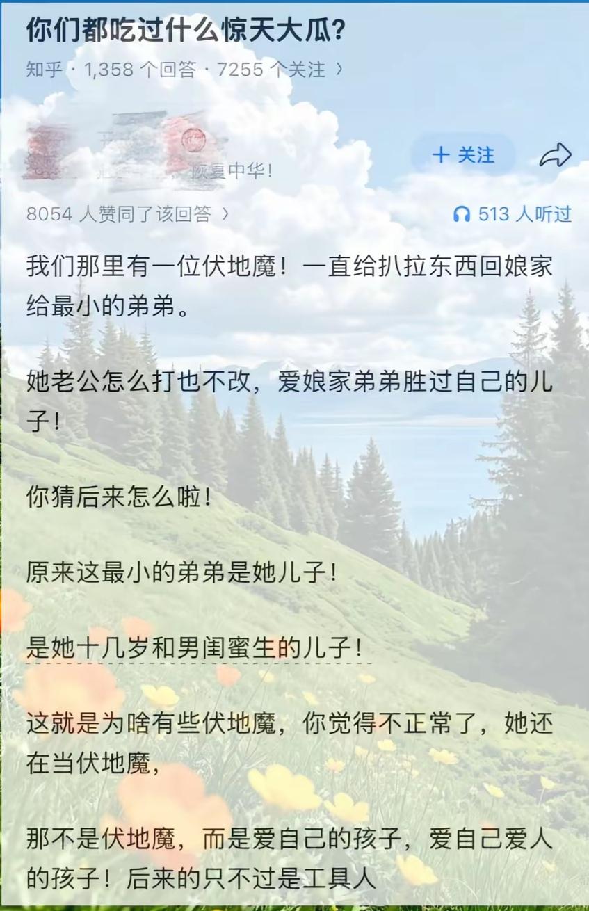 妈太偏心了，总是给最小的孩子买东西。