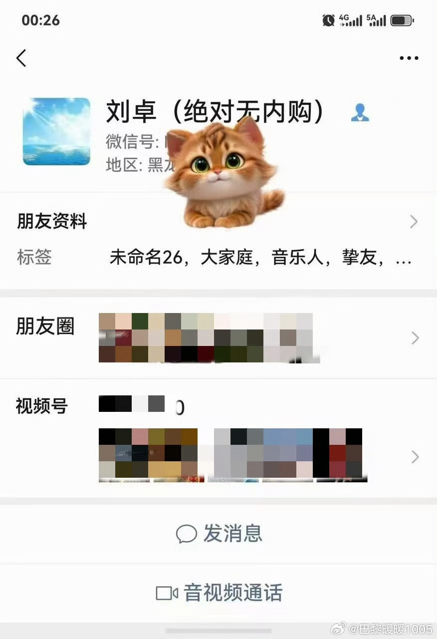 拼实力拼人品。。。​​​