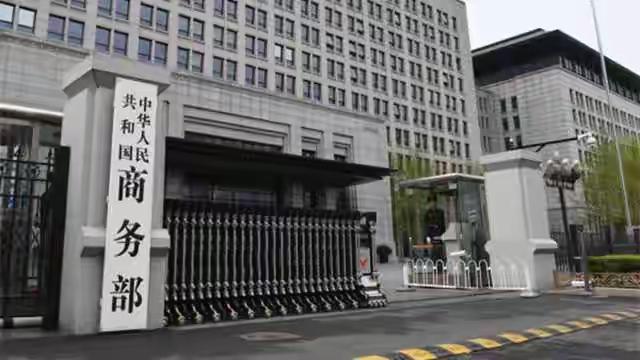 中方发起反歧视立案调查！涉及近年来美国对华集成电路领域相关措施。9月13日，