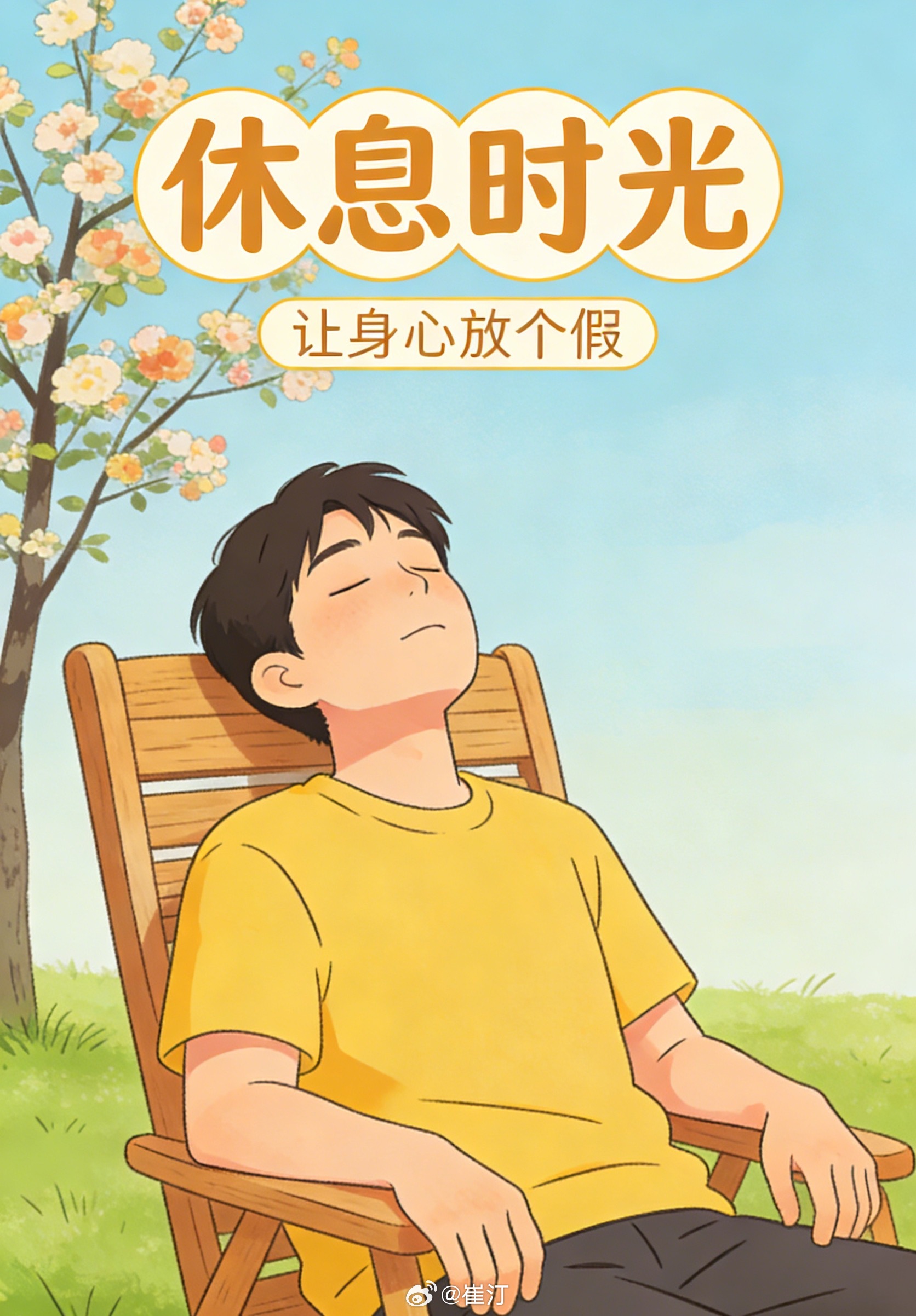 冬春交替，提醒大家注意预防带状疱疹。带状疱疹由水痘-带状疱疹病毒引起，当人体免疫