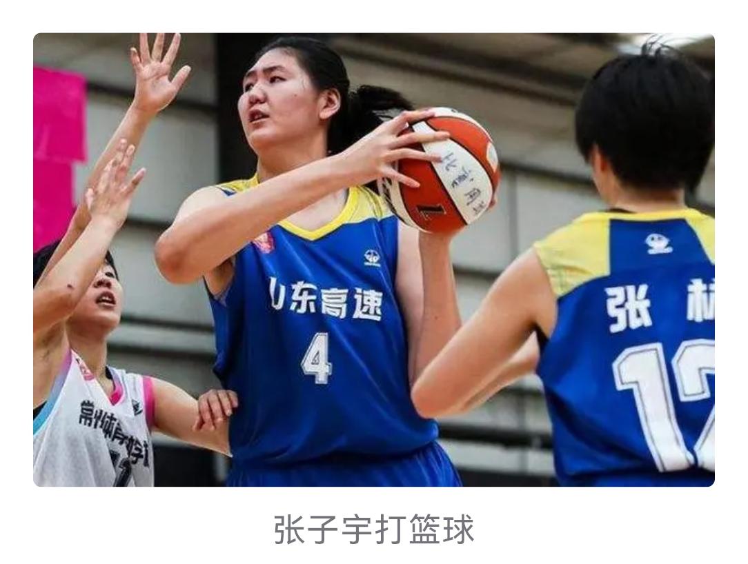 这次女篮国家队，为什么没有张子宇和王思雨？答案很简单，在李月汝回归后，张子宇就