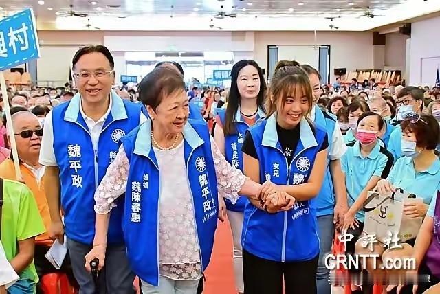 王惠美不辅选事件，反而让魏平政知名度大增。在王惠美不辅选魏平政事件出现之前，很多