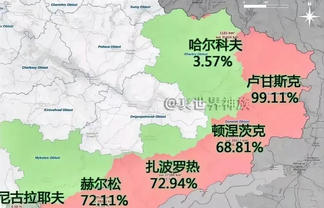 乌东四州已经是这个样子了，乌克兰继续坚持有意义吗？最关键的是，人家这四个州的居民