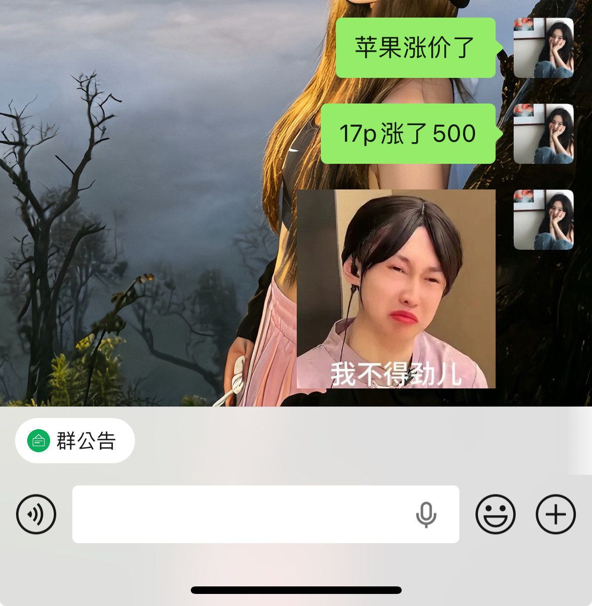 苹果！！！我恨你事到如今只能是我的14p我还是爱你的这样了
