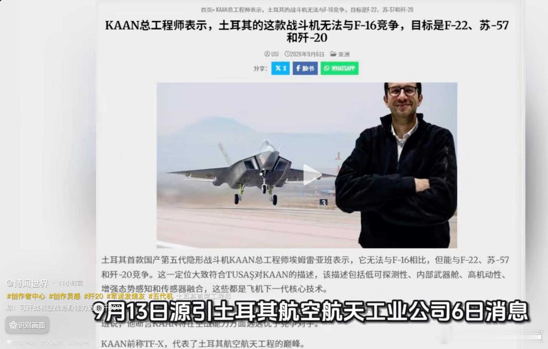 外号没有起错的，人中哈士奇果然名副其实。[笑着哭][笑着哭][笑着哭]​