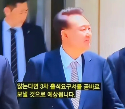 尹锡悦说，警方第一次传唤他去了，第二次传唤他就不去了。警方也回应了尹锡悦，要是第