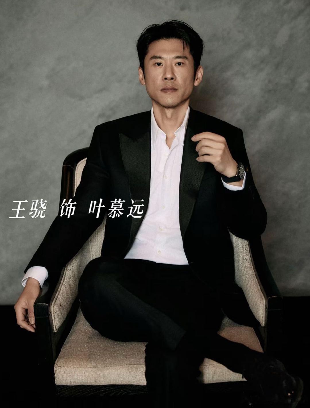 把这三王凑一起的真是天才《奉陪到底》是什么「神仙选角」！王阳和王骁从搭档到对手