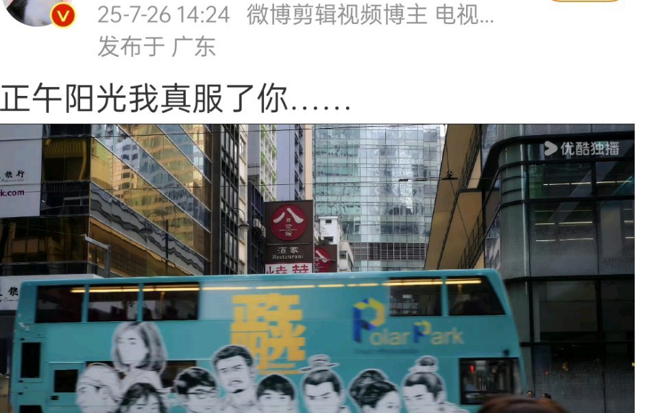 热点刷到的，没get到，啥意思？​​​