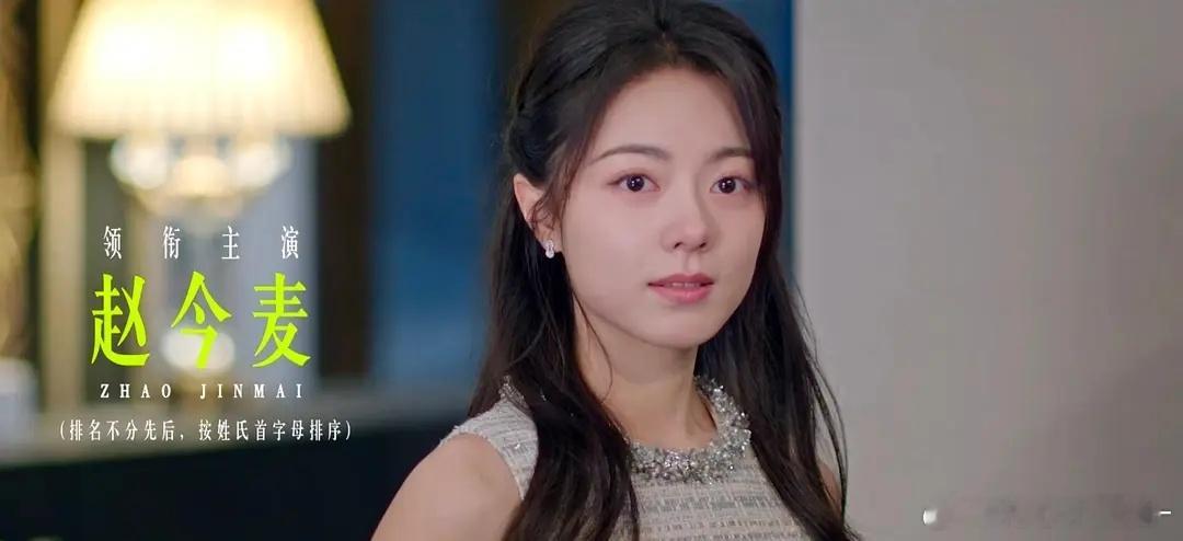 看了《骄阳似我》预告，完蛋两个字“无聊”，制片人审美太土了，虽然调了滤镜，但演