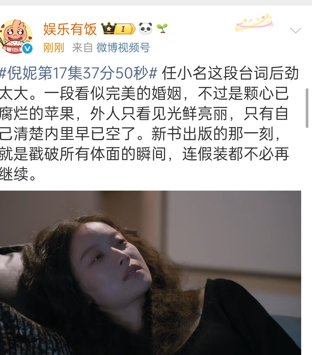 这次好拼，天天换各种词条，但效果好像也不是很行