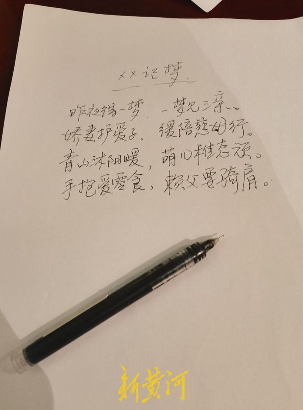 贵州“杀妻灭子”案重审二审未宣判, 公诉人提出“死缓”量刑建议