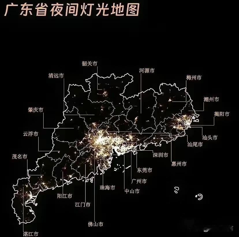 看看广东的夜间灯光图，就知道我们湖南的差距在哪？广东的城市发展比肩集中，比如粤