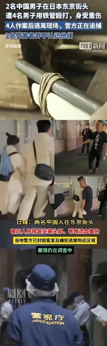 惊爆！中国情侣大阪被围堵是该说他们活该呢还是说他们可怜呢？大使馆都发话了，