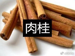 如何补阳，很多人都补错了？上补心阳，中补脾阳，下补肾阳！1，上补心阳：用，肉