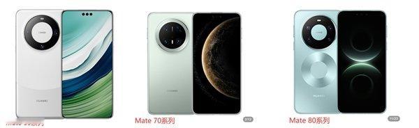华为Mate90回归Mate70经典圆形镜头【重现Mate70经典圆形镜头！华