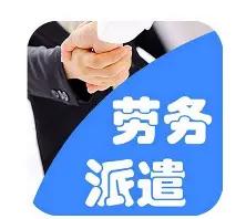 很多事业单位统一把劳务派遣合同，改成了单位直签劳动合同，不少人=乐开花，以为身份
