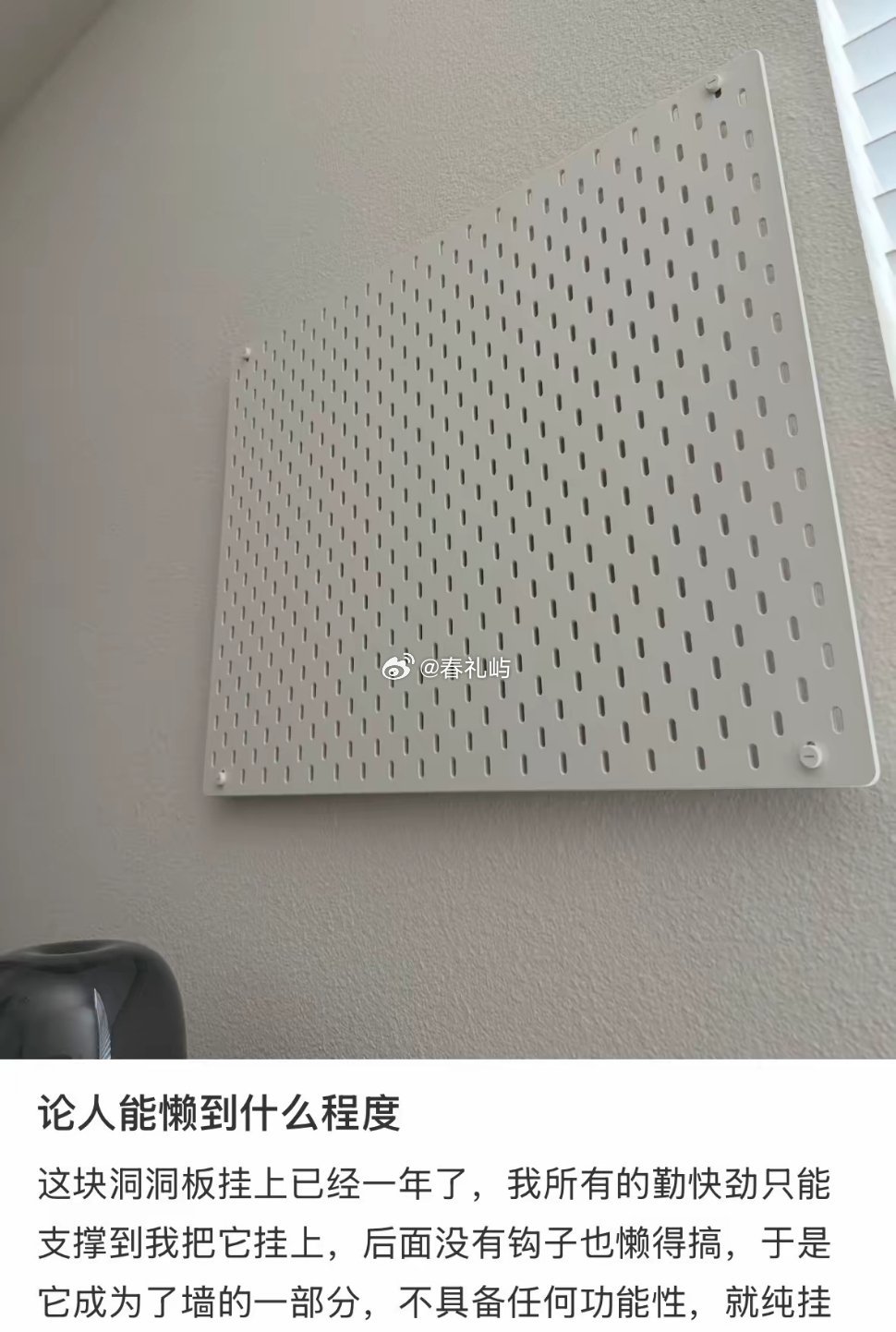 当代懒人的拖延症到底能离谱到什么程度