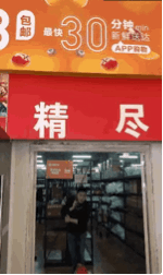 “苍井空带娃直播遭恶评炮轰...你们就是这么对待启蒙老师的吗? ! ”