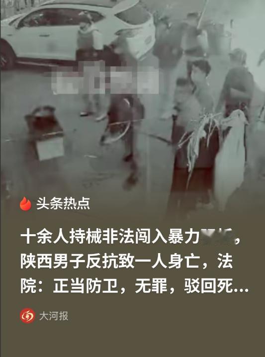 “全国首例！”陕西西咸，20多名拆迁人员开着4台机械浩浩荡荡冲入一男子父母家中实