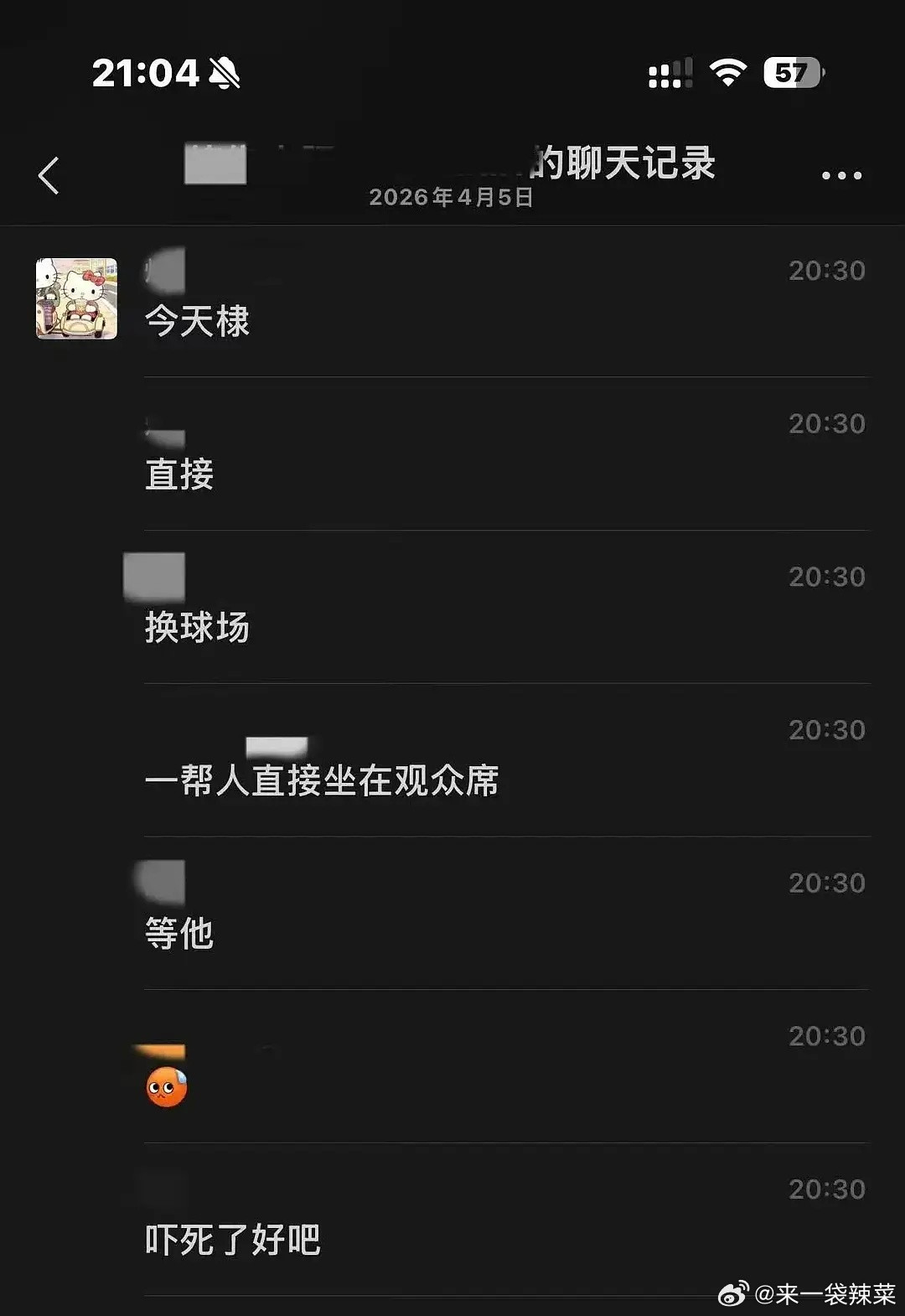 网友爆料王鹤棣私生问题好严重！私人时间打球被围追堵截，手机直接怼人脸上了