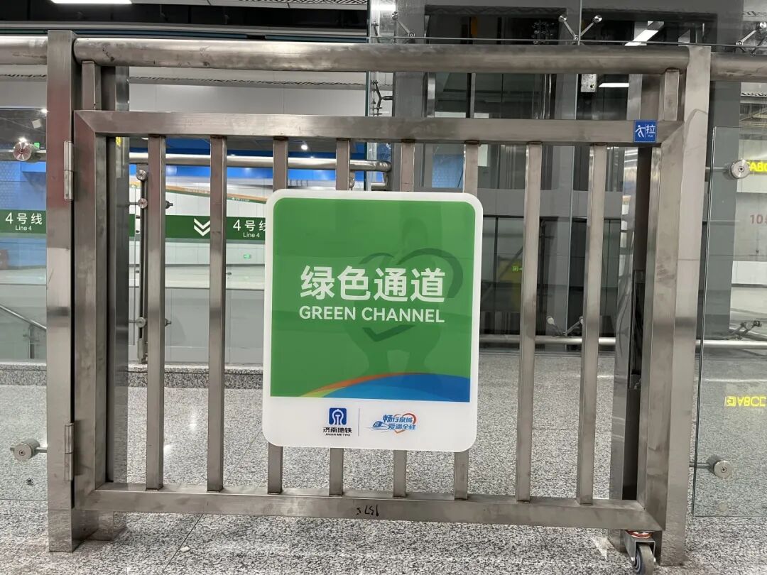 进度刷新! 济南地铁4、8号线和6号线东段运营筹备ing