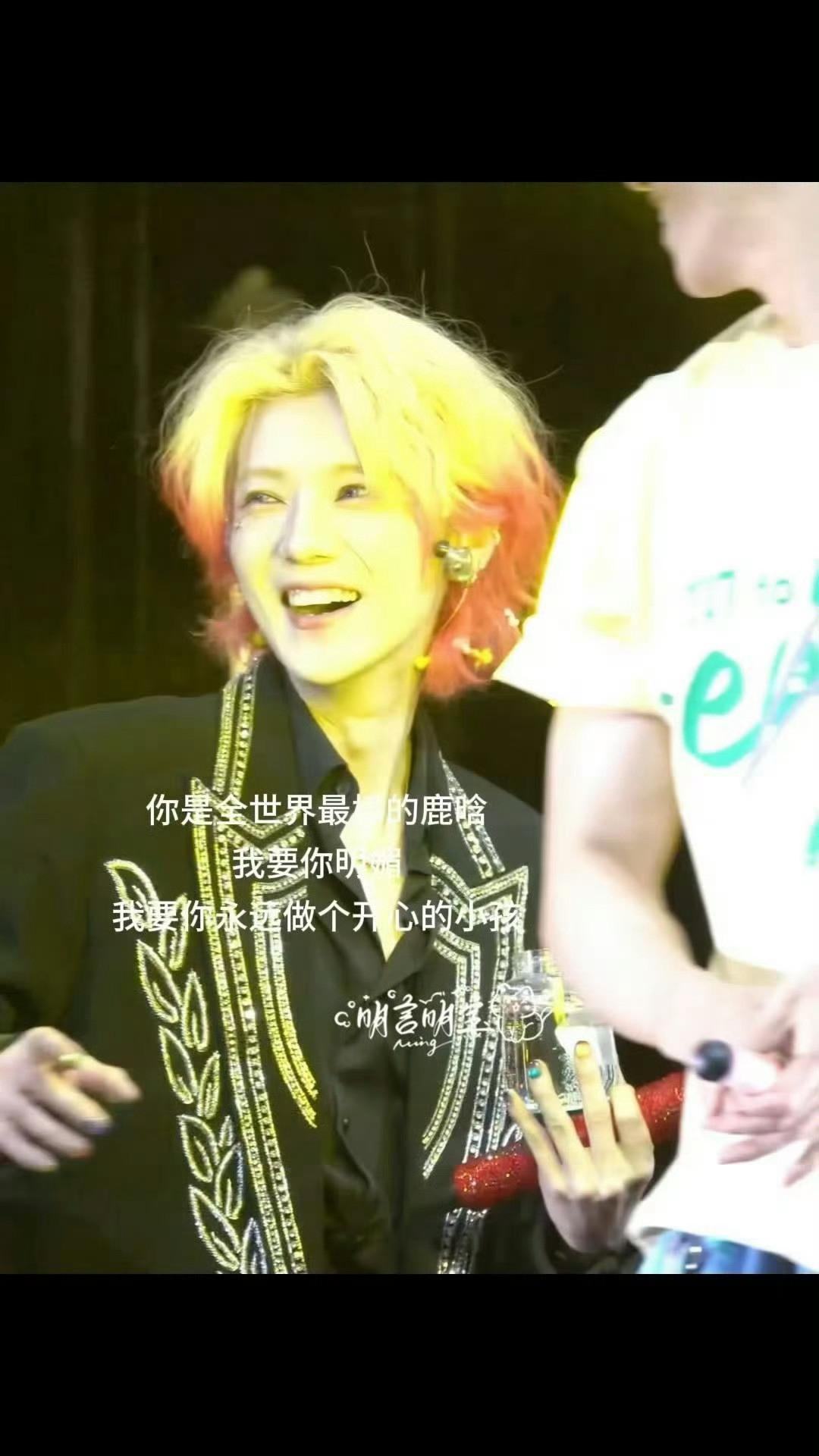 鹿晗出发录五哈录制顺利新的一年一起哈哈哈哈哈