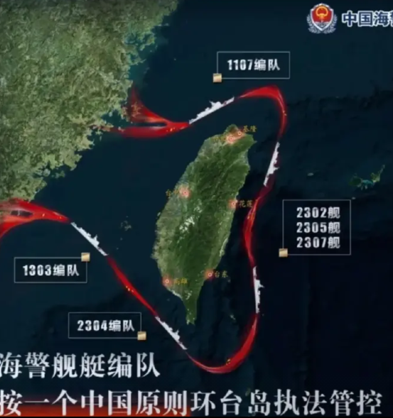绝不容许“台独”图谋得逞，中国郑重宣告，于东引岛、乌丘屿周边海域开展“环台执法巡