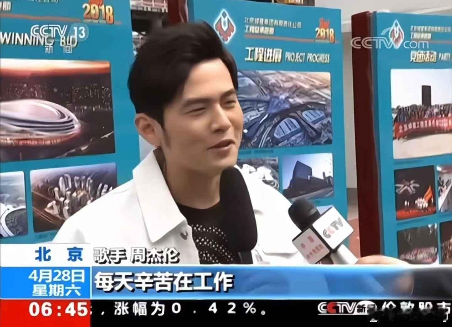 劳动者的手每一双都了不起每天都辛苦在工作，就连明星周杰伦也是。（采访中是不是笑场