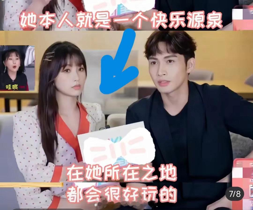 原来内娱男明星对虞书欣的评价是这样的？颠覆认知了