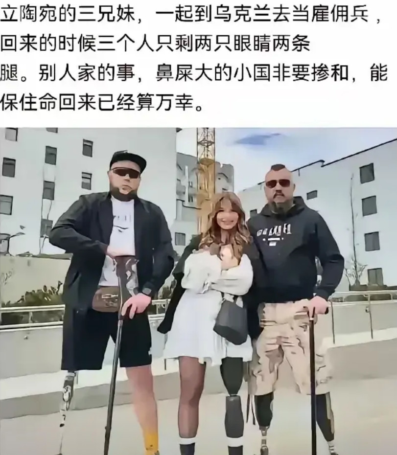 乌克兰战争力度大吗？外面的人可能只知道数据，但参与的人却明白什么是残酷。立陶