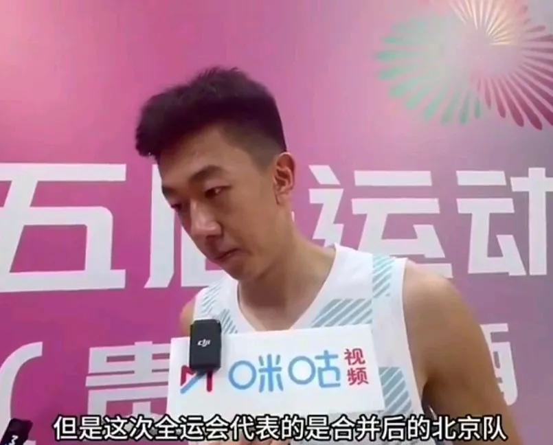 王少杰谈代表北京队参加全运会资格赛：“在广东打了一年球，这次回来帮助北京的球队