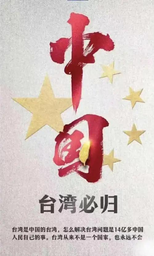 为什么治理台湾很容易？台湾统一之后，治理就是一个绕不开的问题。我经常听到